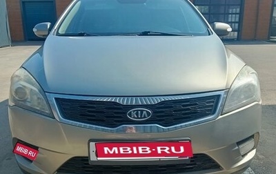 KIA cee'd I рестайлинг, 2011 год, 950 000 рублей, 1 фотография