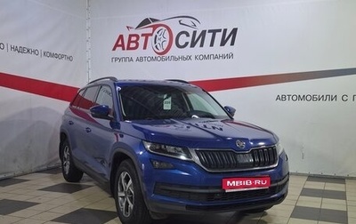 Skoda Kodiaq I, 2021 год, 2 531 000 рублей, 1 фотография