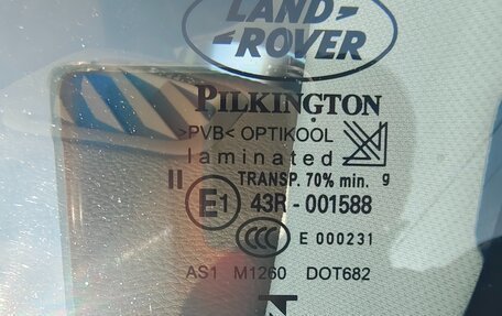 Land Rover Discovery IV, 2013 год, 3 100 000 рублей, 16 фотография