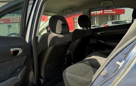 Honda Civic VIII, 2007 год, 707 000 рублей, 10 фотография