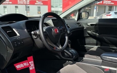 Honda Civic VIII, 2007 год, 707 000 рублей, 11 фотография