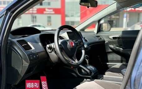 Honda Civic VIII, 2007 год, 707 000 рублей, 8 фотография