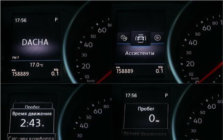 Volkswagen Tiguan II, 2017 год, 1 965 000 рублей, 13 фотография
