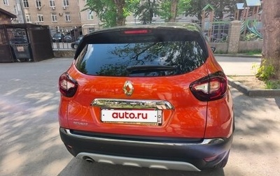 Renault Kaptur I рестайлинг, 2018 год, 1 500 000 рублей, 1 фотография