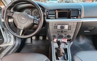Opel Vectra C рестайлинг, 2007 год, 750 000 рублей, 1 фотография