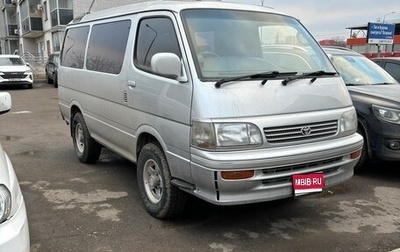Toyota HiAce H100, 1994 год, 900 000 рублей, 1 фотография