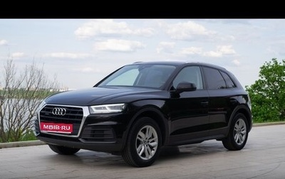Audi Q5, 2017 год, 3 750 000 рублей, 1 фотография