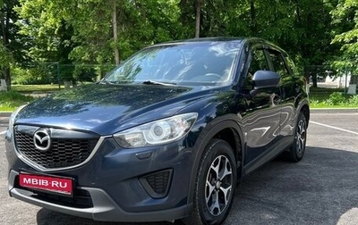 Mazda CX-5 II, 2014 год, 1 350 000 рублей, 1 фотография