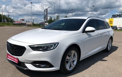Opel Insignia II рестайлинг, 2019 год, 2 100 000 рублей, 1 фотография