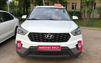 Hyundai Creta I рестайлинг, 2020 год, 1 650 000 рублей, 1 фотография