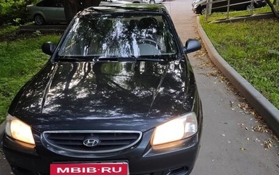 Hyundai Accent II, 2008 год, 370 000 рублей, 1 фотография