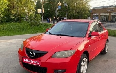 Mazda 3, 2006 год, 395 000 рублей, 1 фотография