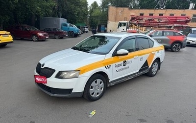 Skoda Octavia, 2016 год, 580 000 рублей, 1 фотография