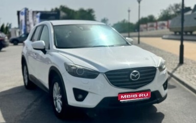 Mazda CX-5 II, 2013 год, 1 570 000 рублей, 1 фотография