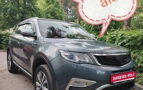 Geely Atlas I, 2019 год, 1 615 000 рублей, 5 фотография