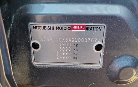 Mitsubishi Lancer IX, 2008 год, 652 000 рублей, 9 фотография