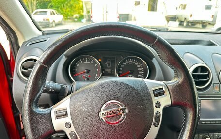 Nissan Qashqai+2 I, 2010 год, 1 050 000 рублей, 7 фотография