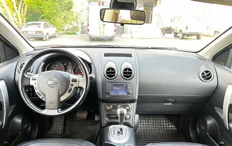 Nissan Qashqai+2 I, 2010 год, 1 050 000 рублей, 15 фотография