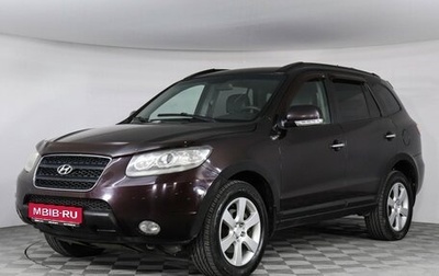 Hyundai Santa Fe III рестайлинг, 2008 год, 1 099 000 рублей, 1 фотография
