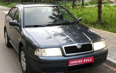 Skoda Octavia IV, 2004 год, 288 888 рублей, 1 фотография