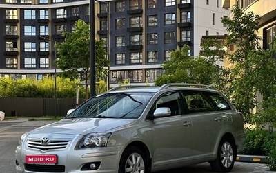 Toyota Avensis III рестайлинг, 2007 год, 890 000 рублей, 1 фотография