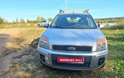 Ford Fusion I, 2012 год, 615 000 рублей, 1 фотография