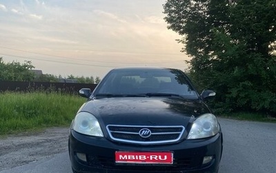 Lifan Breez (520), 2008 год, 130 000 рублей, 1 фотография