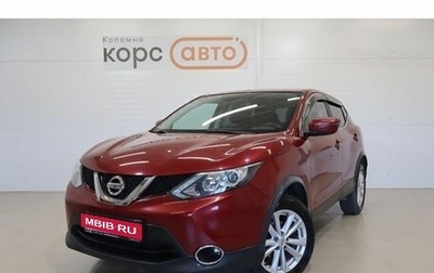 Nissan Qashqai, 2018 год, 1 380 000 рублей, 1 фотография