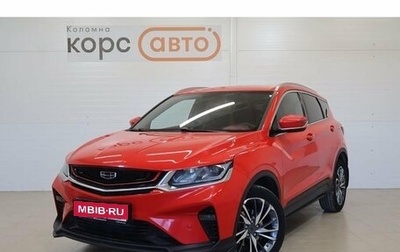 Geely Coolray I, 2020 год, 1 400 000 рублей, 1 фотография
