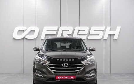 Hyundai Tucson III, 2017 год, 2 310 000 рублей, 3 фотография