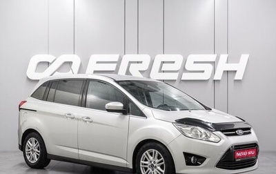 Ford C-MAX II, 2014 год, 1 260 000 рублей, 1 фотография