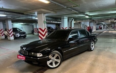 BMW 7 серия, 1994 год, 870 000 рублей, 1 фотография