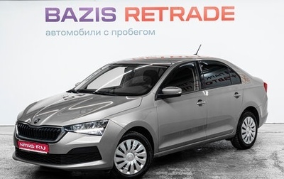 Skoda Rapid II, 2021 год, 1 370 000 рублей, 1 фотография