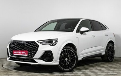 Audi Q3 Sportback, 2020 год, 3 899 700 рублей, 1 фотография