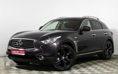 Infiniti QX70, 2016 год, 2 599 898 рублей, 1 фотография
