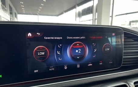Mercedes-Benz GLS, 2019 год, 9 650 000 рублей, 28 фотография