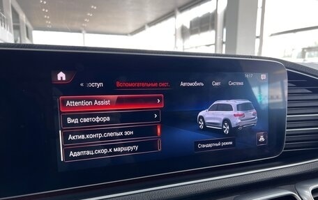 Mercedes-Benz GLS, 2019 год, 9 650 000 рублей, 30 фотография
