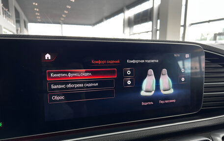 Mercedes-Benz GLS, 2019 год, 9 650 000 рублей, 33 фотография