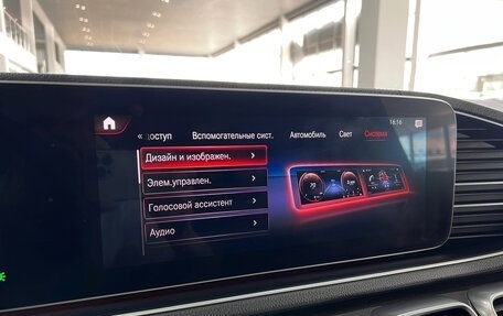 Mercedes-Benz GLS, 2019 год, 9 650 000 рублей, 32 фотография