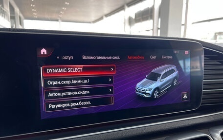 Mercedes-Benz GLS, 2019 год, 9 650 000 рублей, 31 фотография