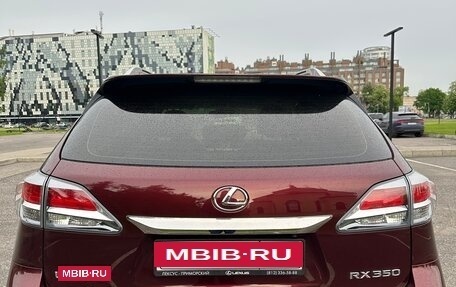 Lexus RX III, 2013 год, 2 600 000 рублей, 7 фотография