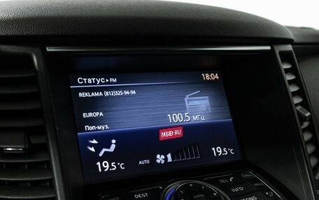 Infiniti QX70, 2016 год, 2 599 898 рублей, 22 фотография