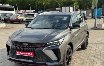 Geely Coolray I, 2023 год, 1 970 000 рублей, 1 фотография