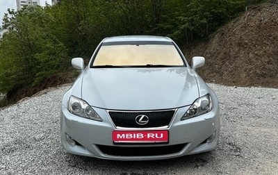 Lexus IS II рестайлинг 2, 2008 год, 1 450 000 рублей, 1 фотография