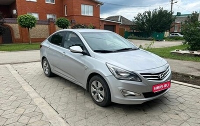 Hyundai Solaris II рестайлинг, 2015 год, 860 000 рублей, 1 фотография