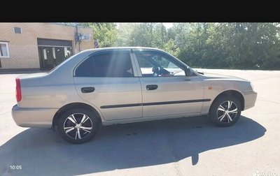 Hyundai Accent II, 2008 год, 550 000 рублей, 1 фотография