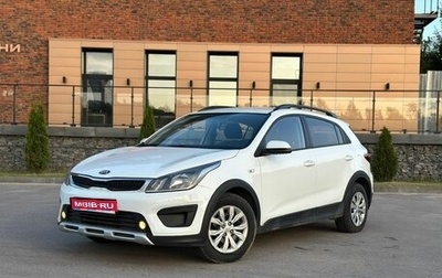 KIA Rio IV, 2018 год, 1 249 000 рублей, 1 фотография