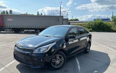 KIA Rio IV, 2017 год, 1 450 000 рублей, 1 фотография