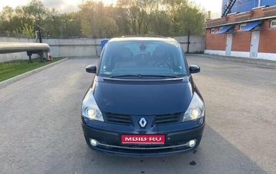 Renault Espace IV, 2009 год, 1 000 000 рублей, 1 фотография