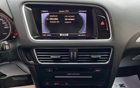 Audi Q5, 2011 год, 1 545 000 рублей, 18 фотография
